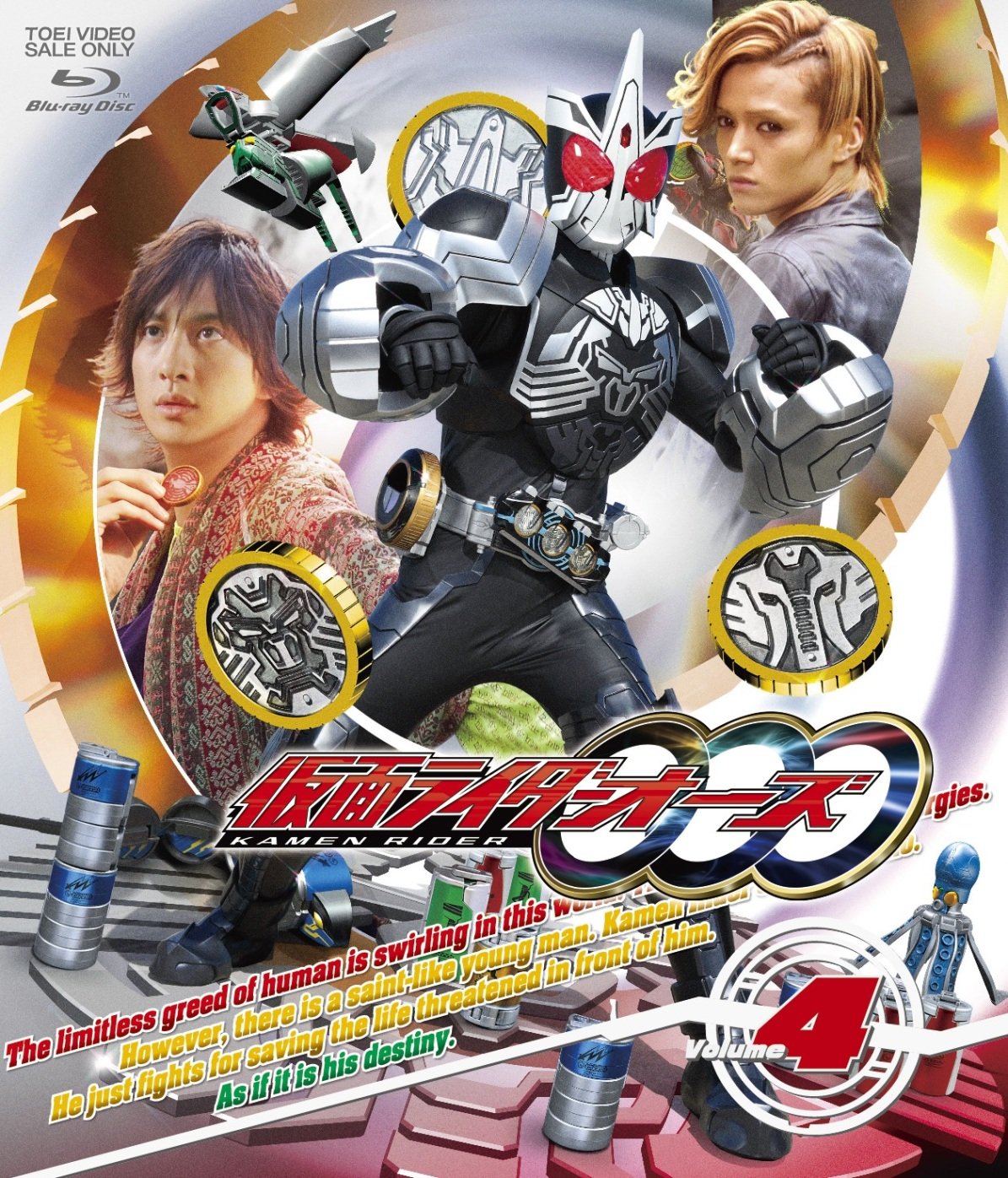 Kamen Rider OOO (Ooo) Vol.4 [Blu-ray]