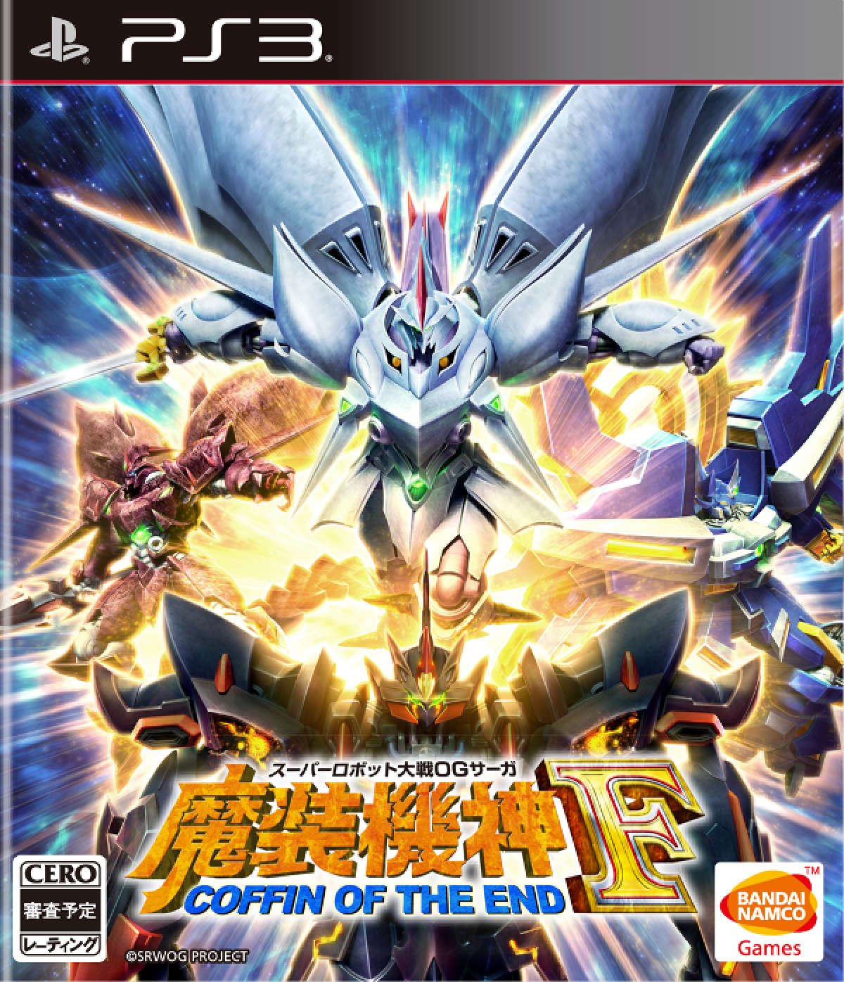 Super Robot Wars Og Saga Masou Machine God F Coffin of the END