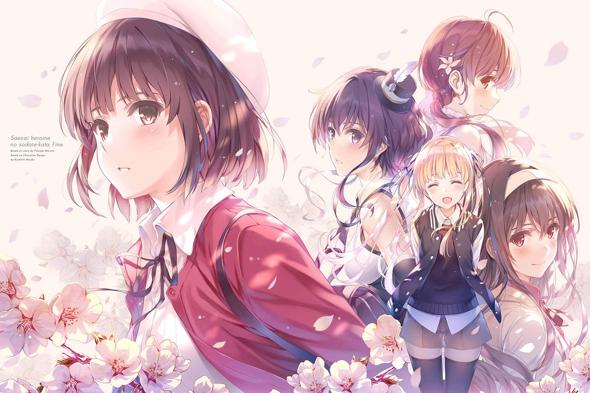 Saekano the Movie: Finale How to raise her dull Fine (Limited Edition) [Blu-ray]