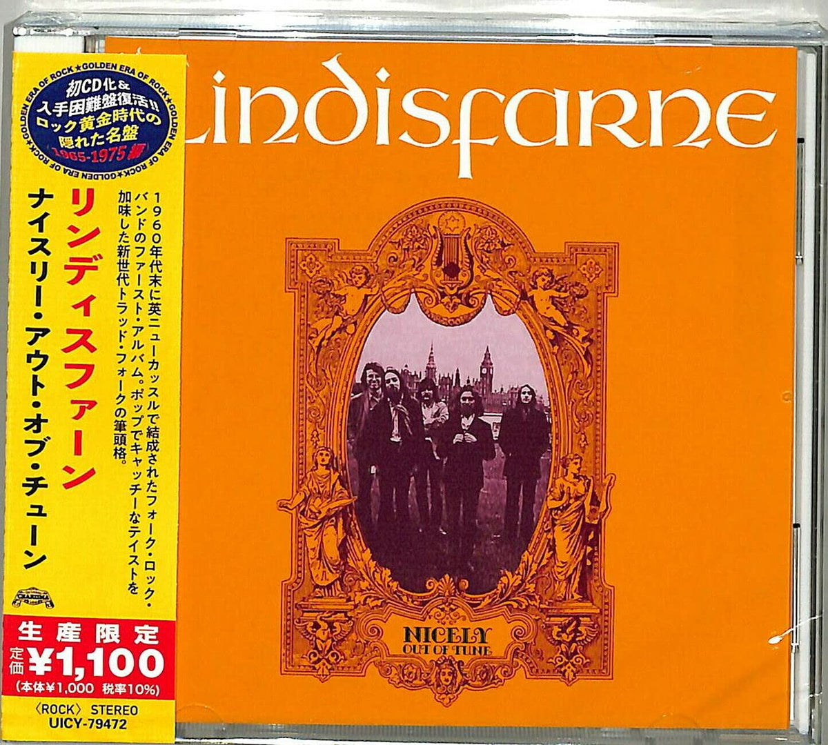 Nicely Out Of Tune (Japanese Reissue)