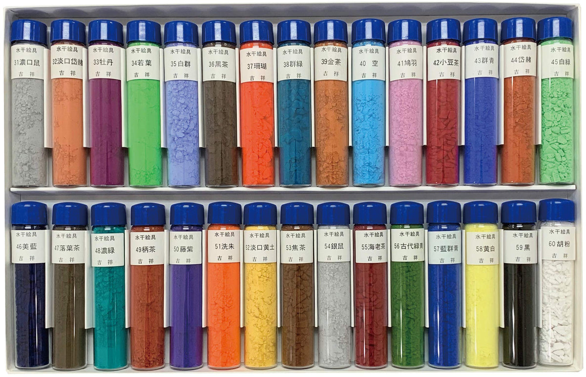 Kissho Paint for Japanese Painting, Water Drying Paint, Bottle, Set of 12 Colors