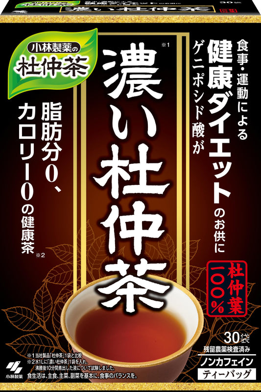 KOBAYASHISEIYAKUNOTOCHUUCHA 3g-30packs Chinese Gutta Percha