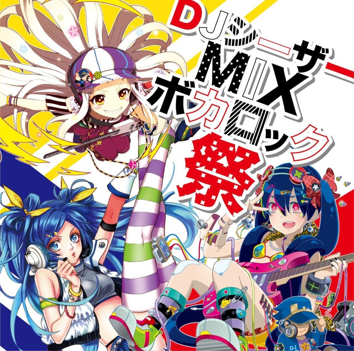 V.A. - DJ Seasar Mix Voca Rock Sai [Japan CD] ACAD-4