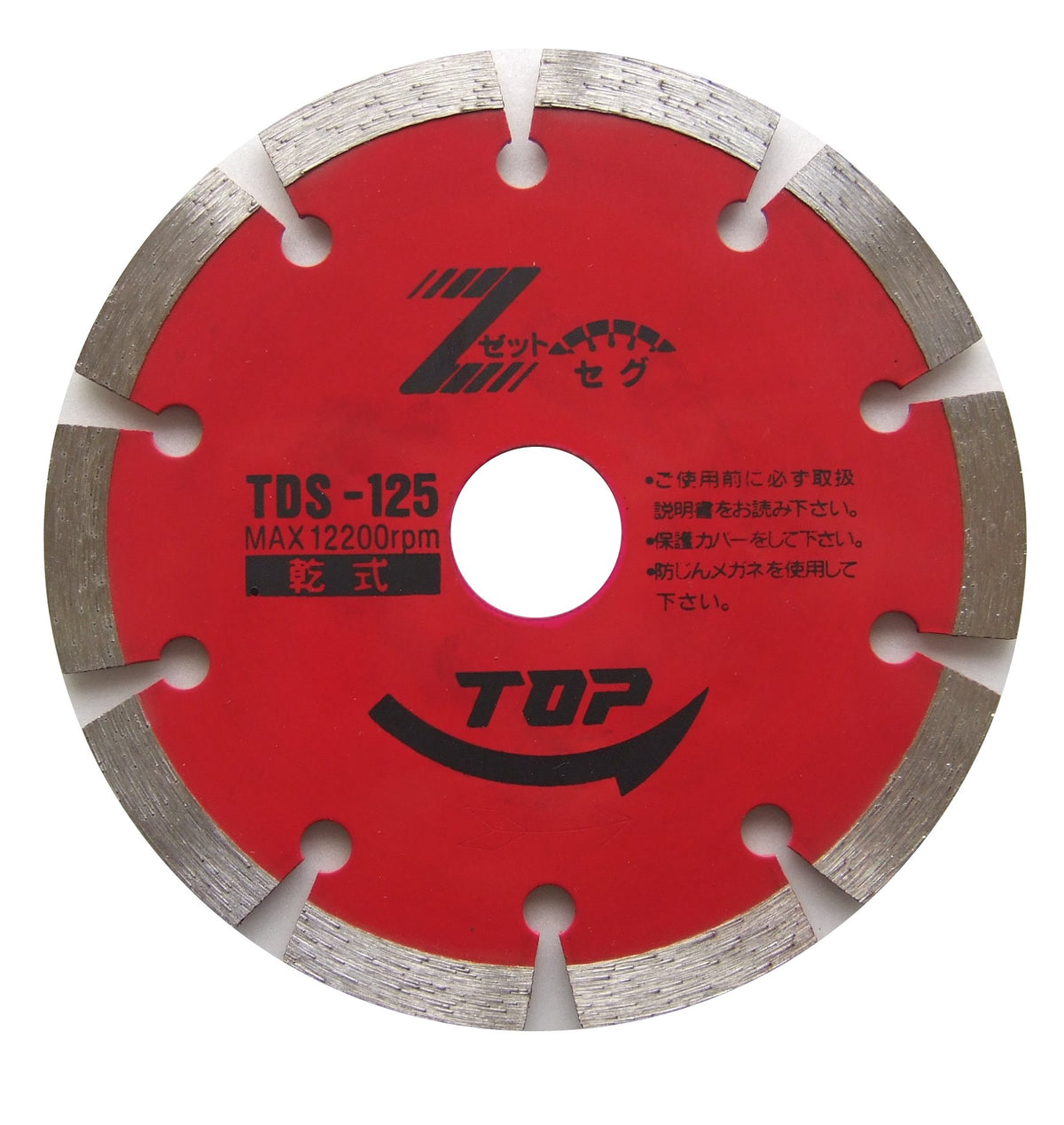 TOP TDS-125 Diamond Wheel, Z-Seg, Diameter 4.9 inches (125 mm), Universal, Dry Type, Concrete, Brick, Granite, Tile