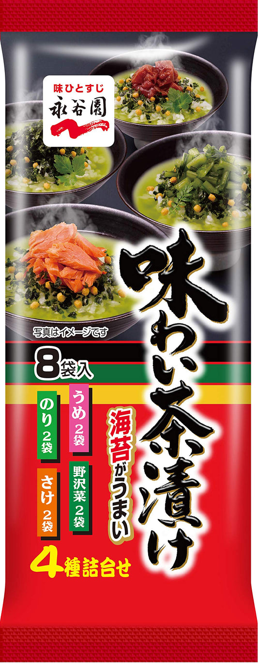 Nagatanien flavor rice with green tea 42.6gX5 pieces