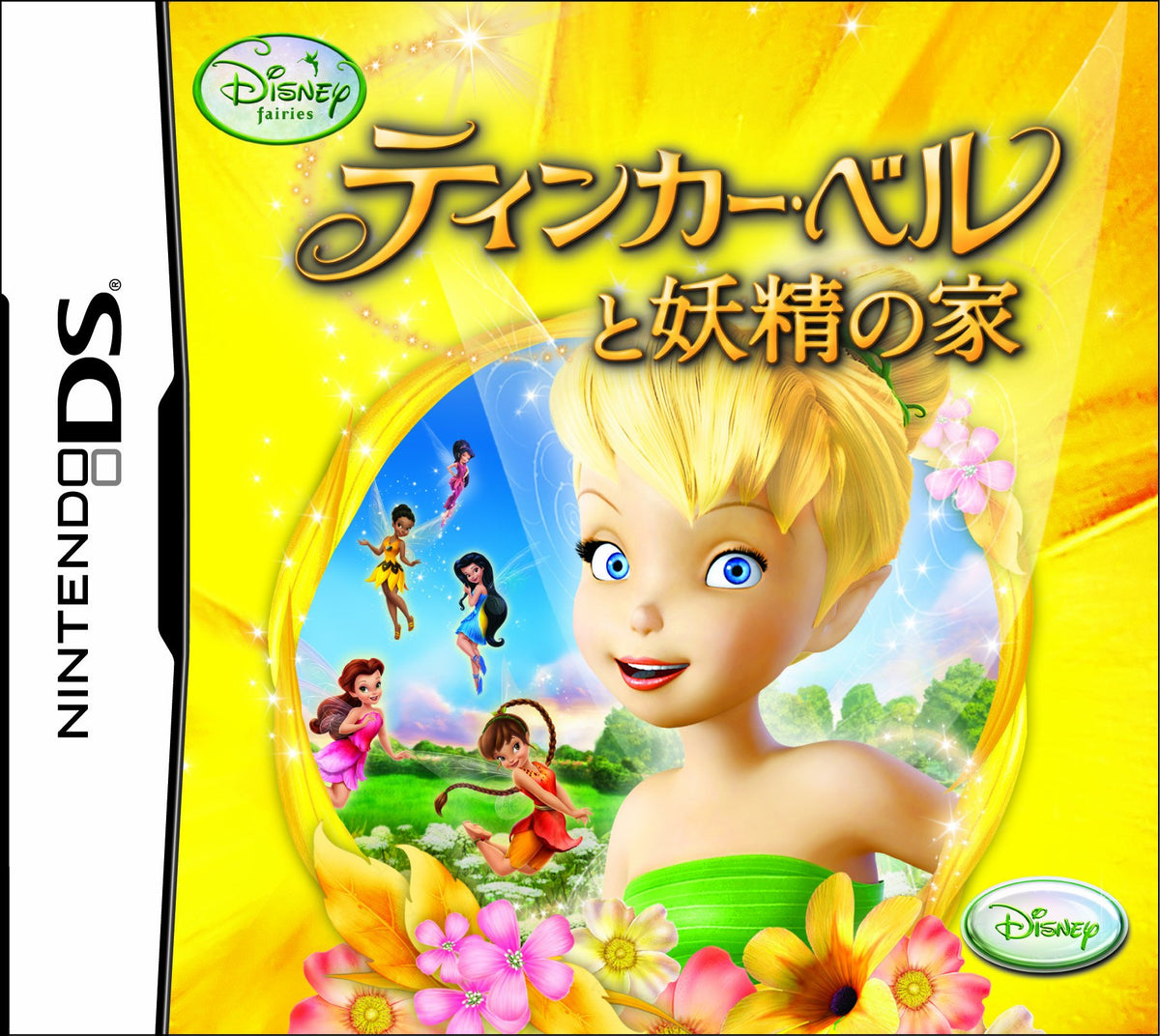 Tinker Bell to Yousei no Ie [Japan Import]