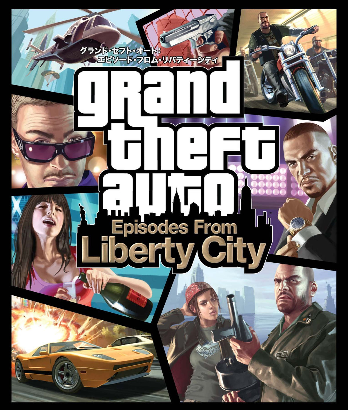Grand Theft Auto: Episodes from Liberty City [Japan Import]