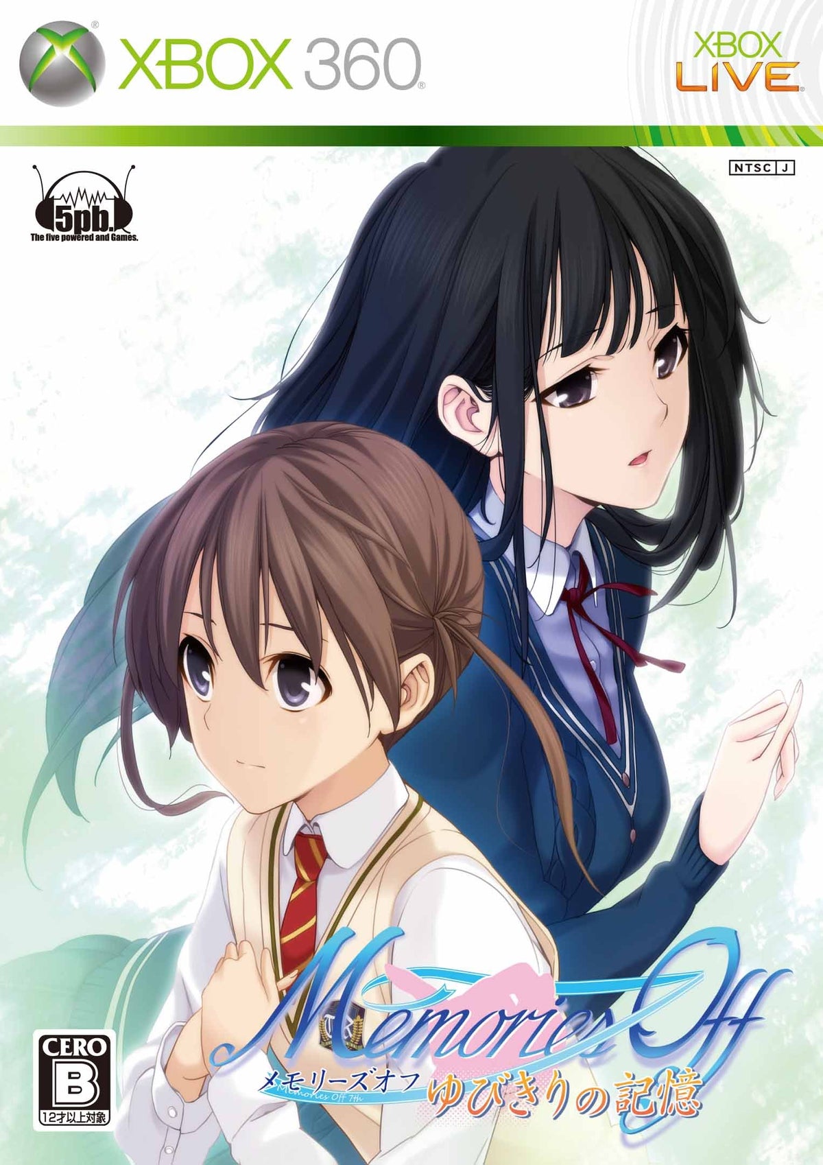 Memories Off: Yubikiri no Kioku [Japan Import]