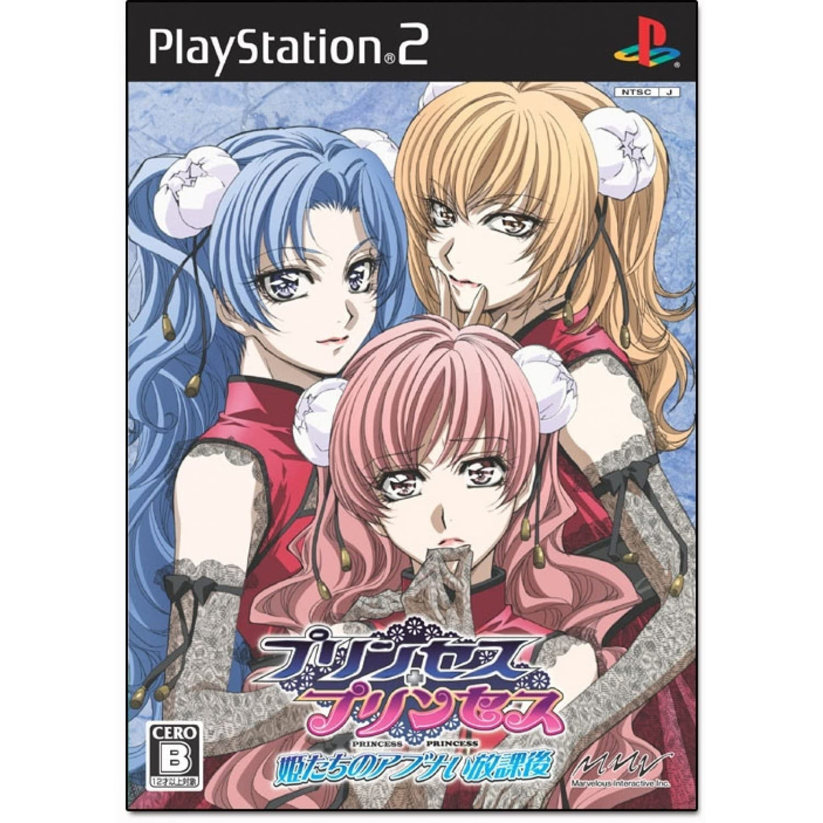 Princess Princess [Japan Import]
