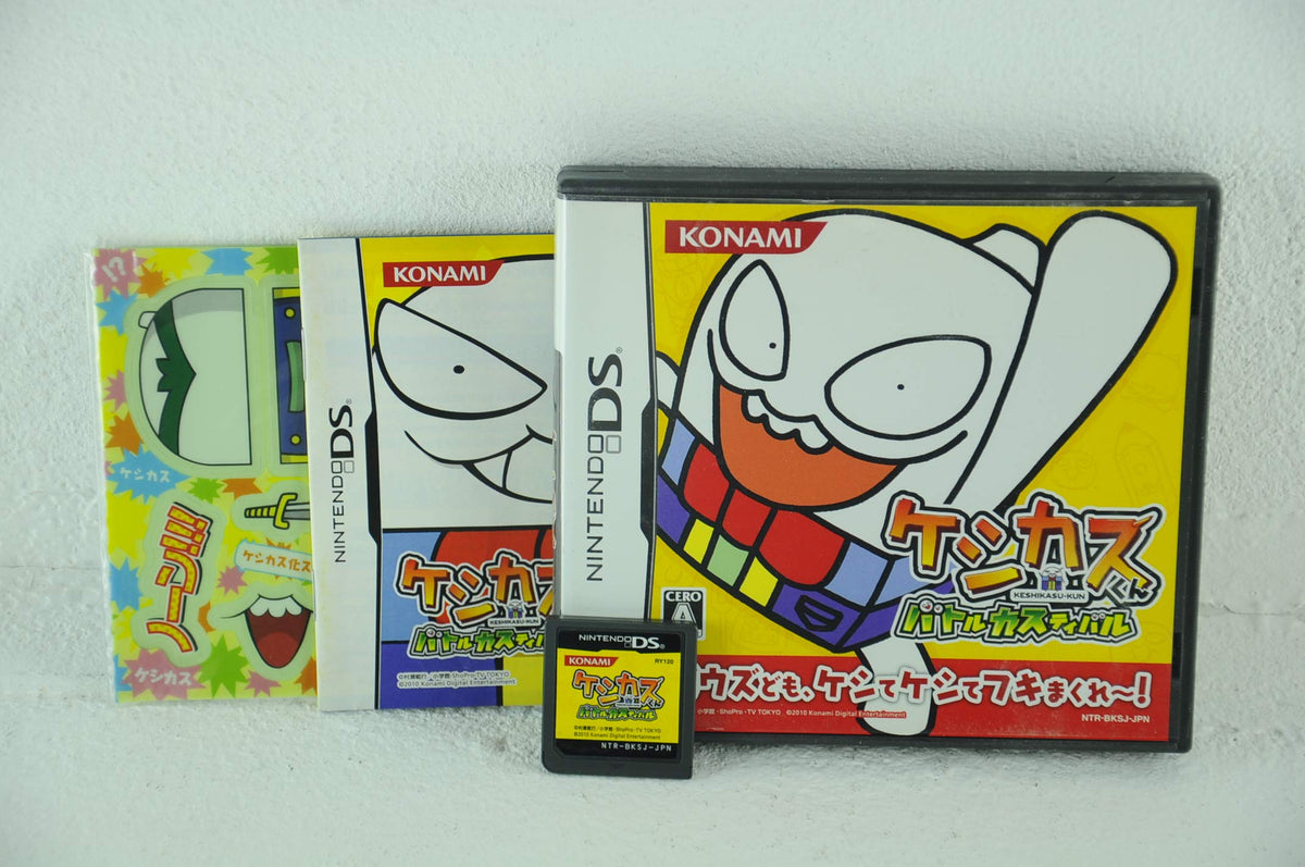 Keshi Kasukun [Japan Import]