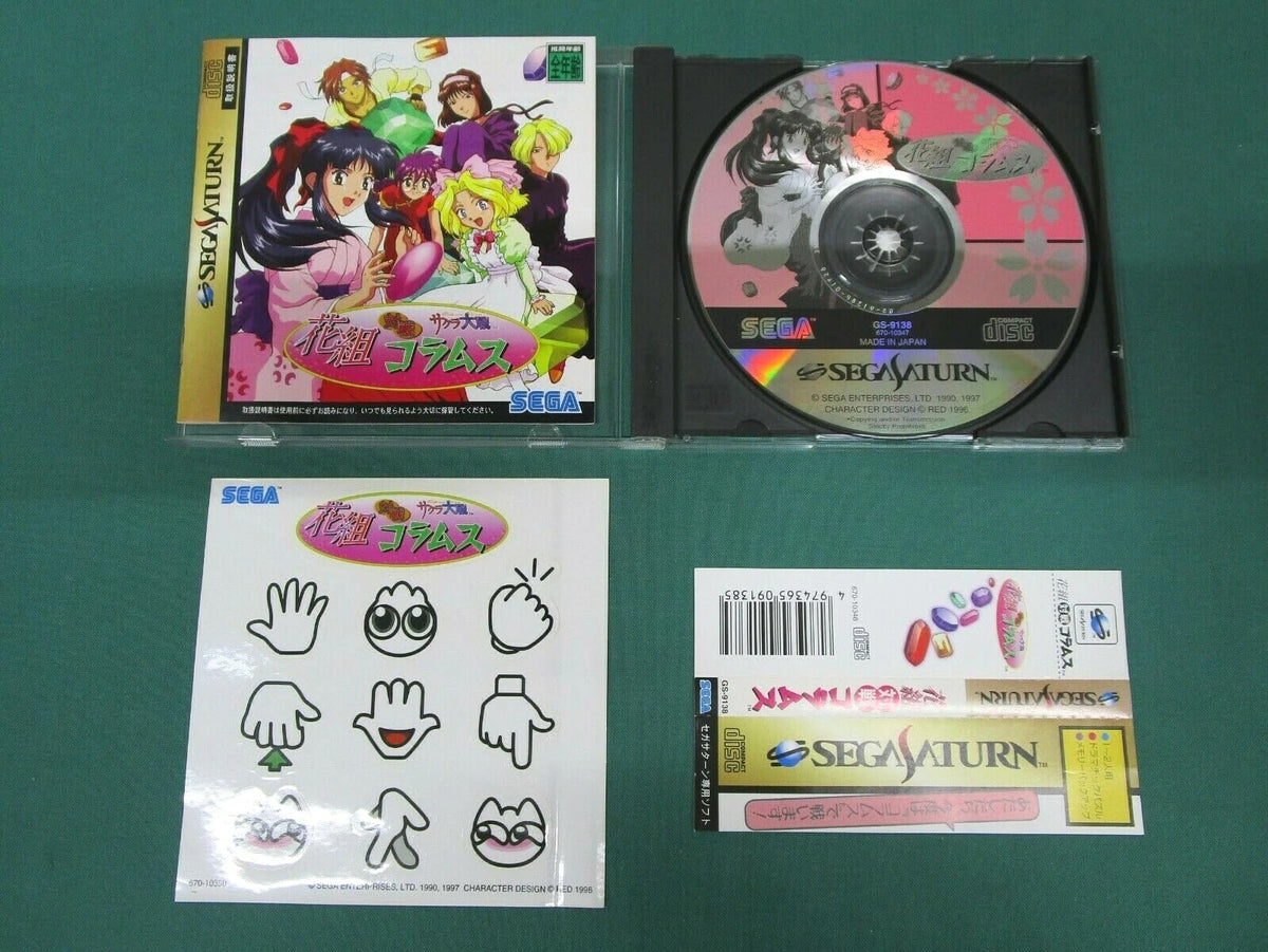Sakura Taisen Columns [Japan Import]