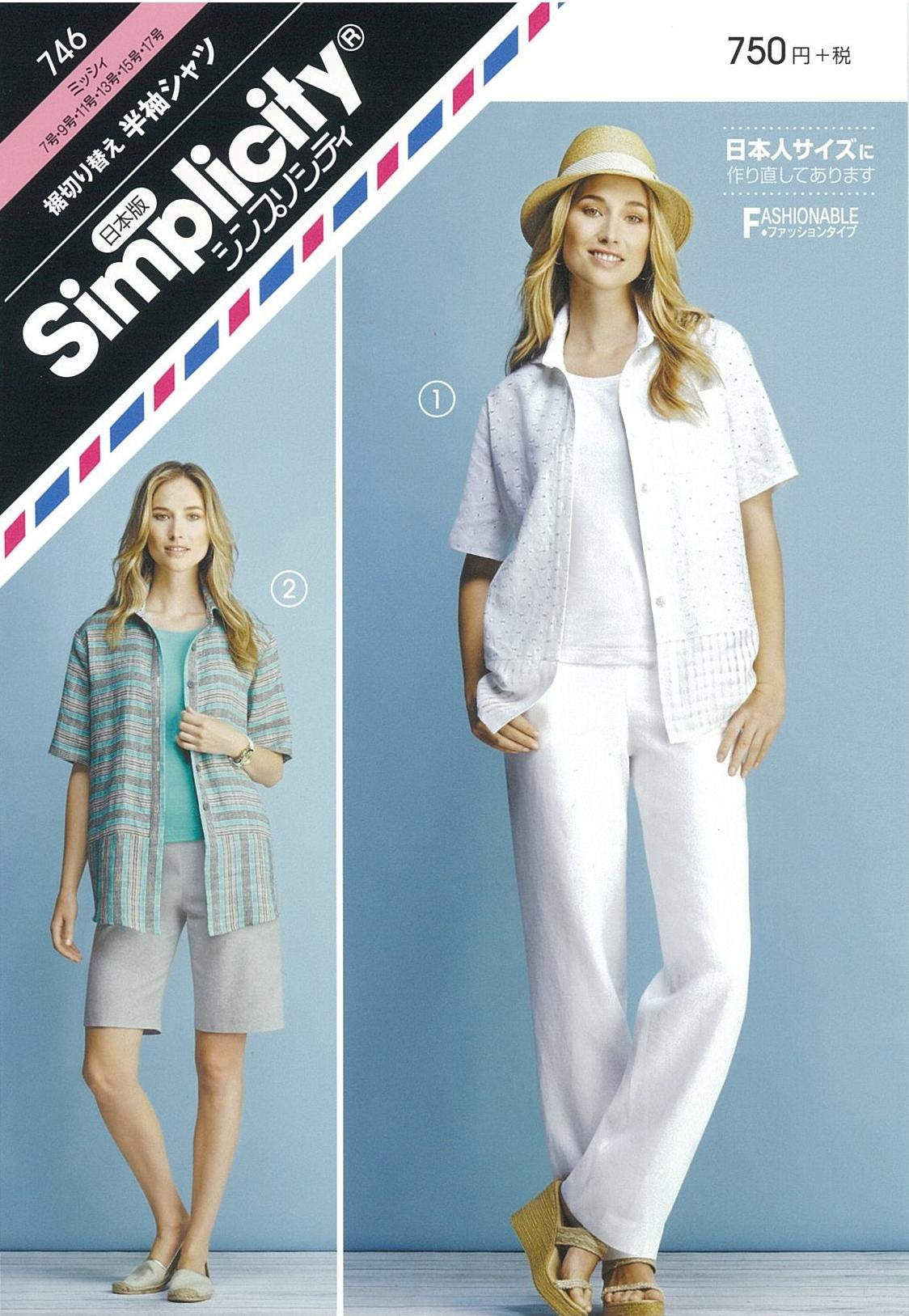 Sun, Planning 型紙 Pattern Simplicity Hem Button Short Sleeve Shirt 746