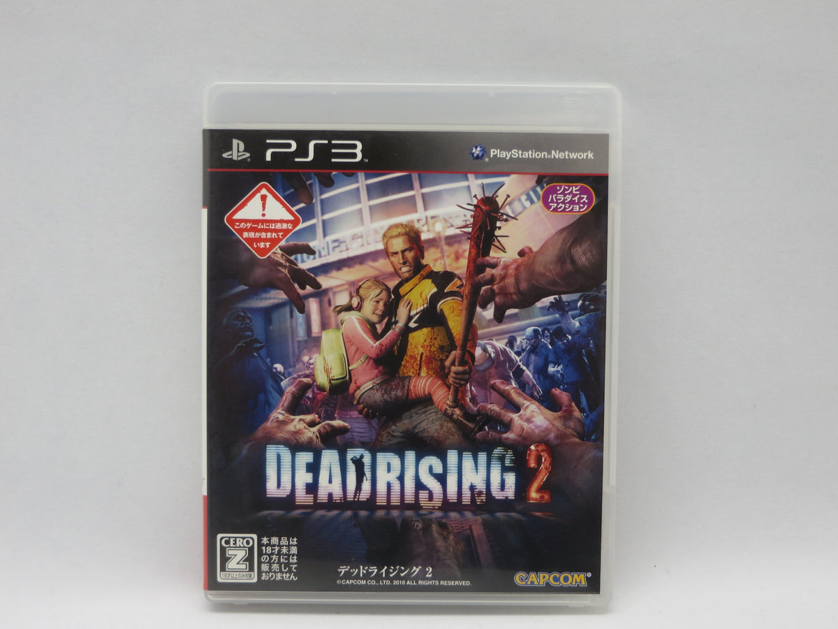 Dead Rising 2 [Japan Import]