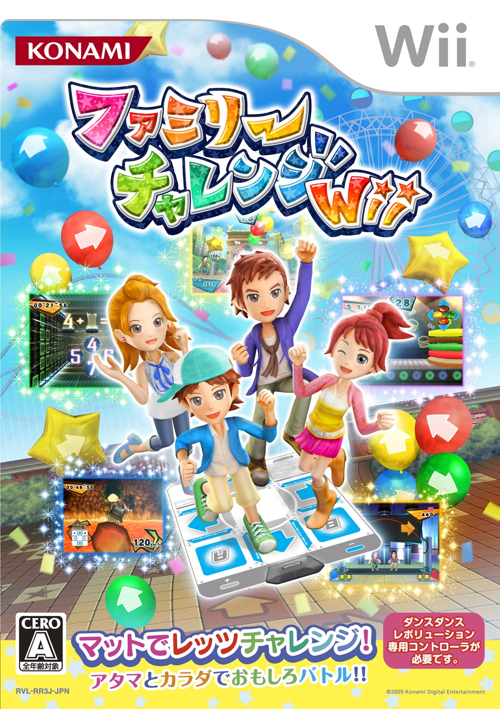 Family Challenge Wii [Japan Import]