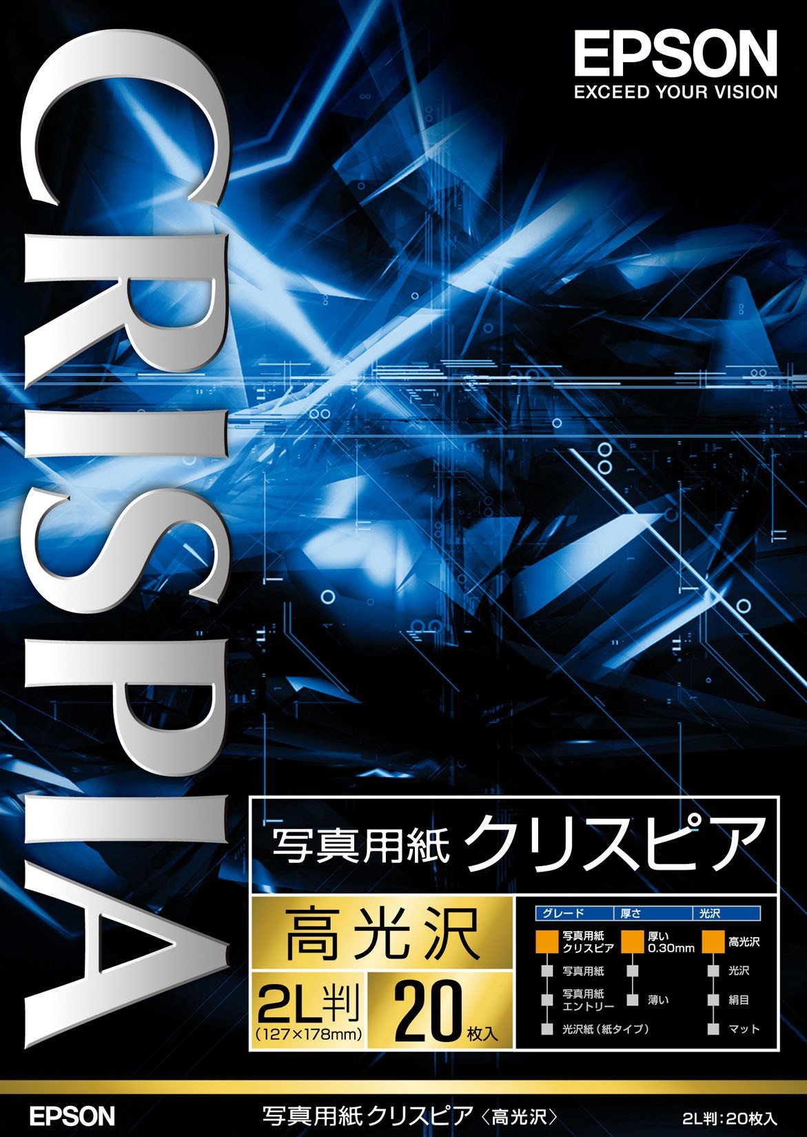 Epson K2L20SCKR Photo Paper, Crispea (High Gloss), 2 L Format, 20 Sheets