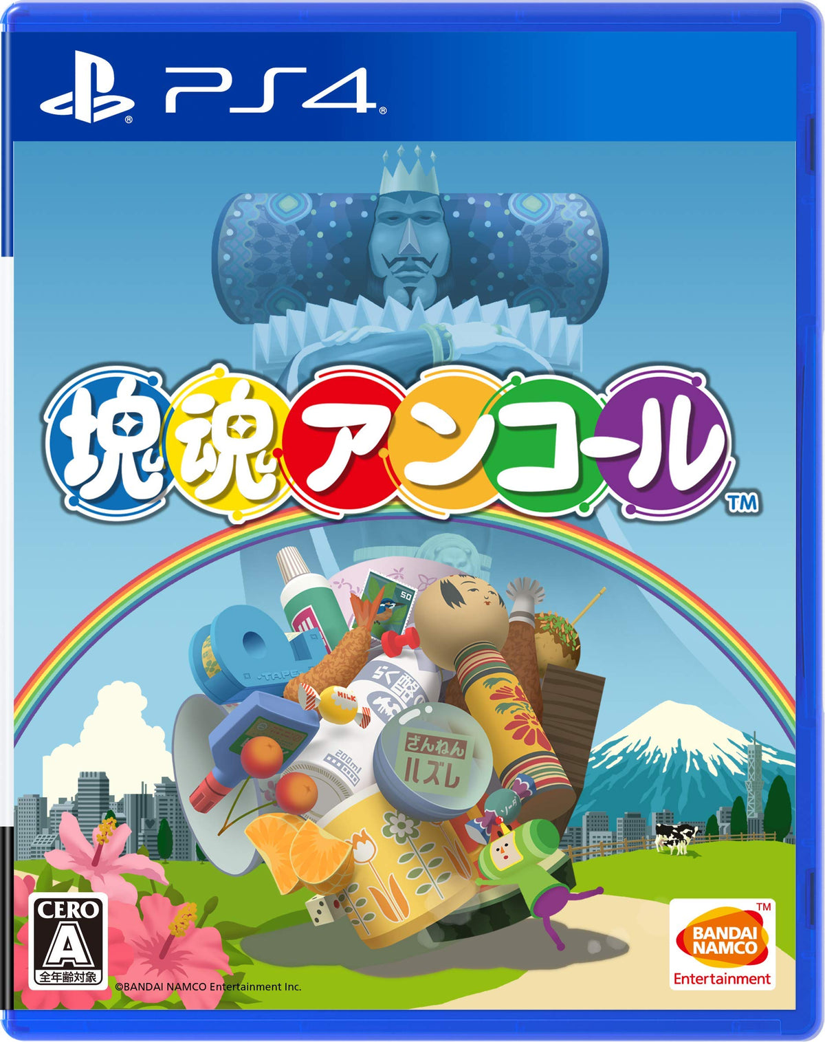 【PS4】塊魂アンコール
