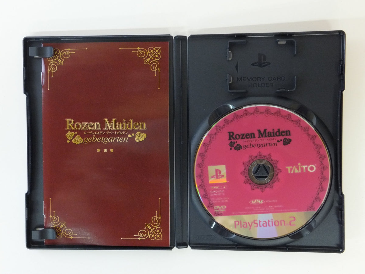 Rozen Maiden: Geppetto Garden [Japan Import]