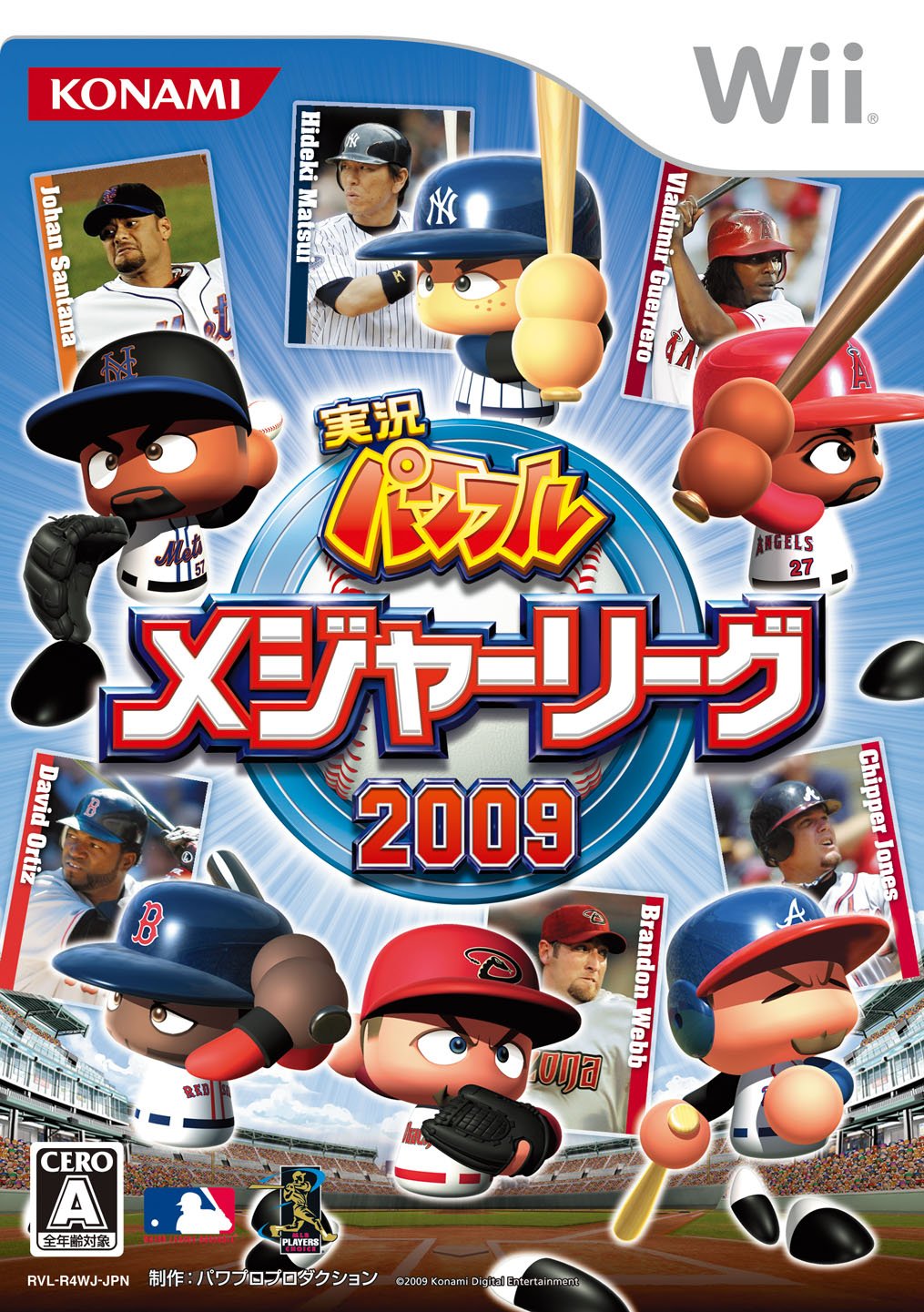 Jikkyou Powerful Major League 2009 [Japan Import]