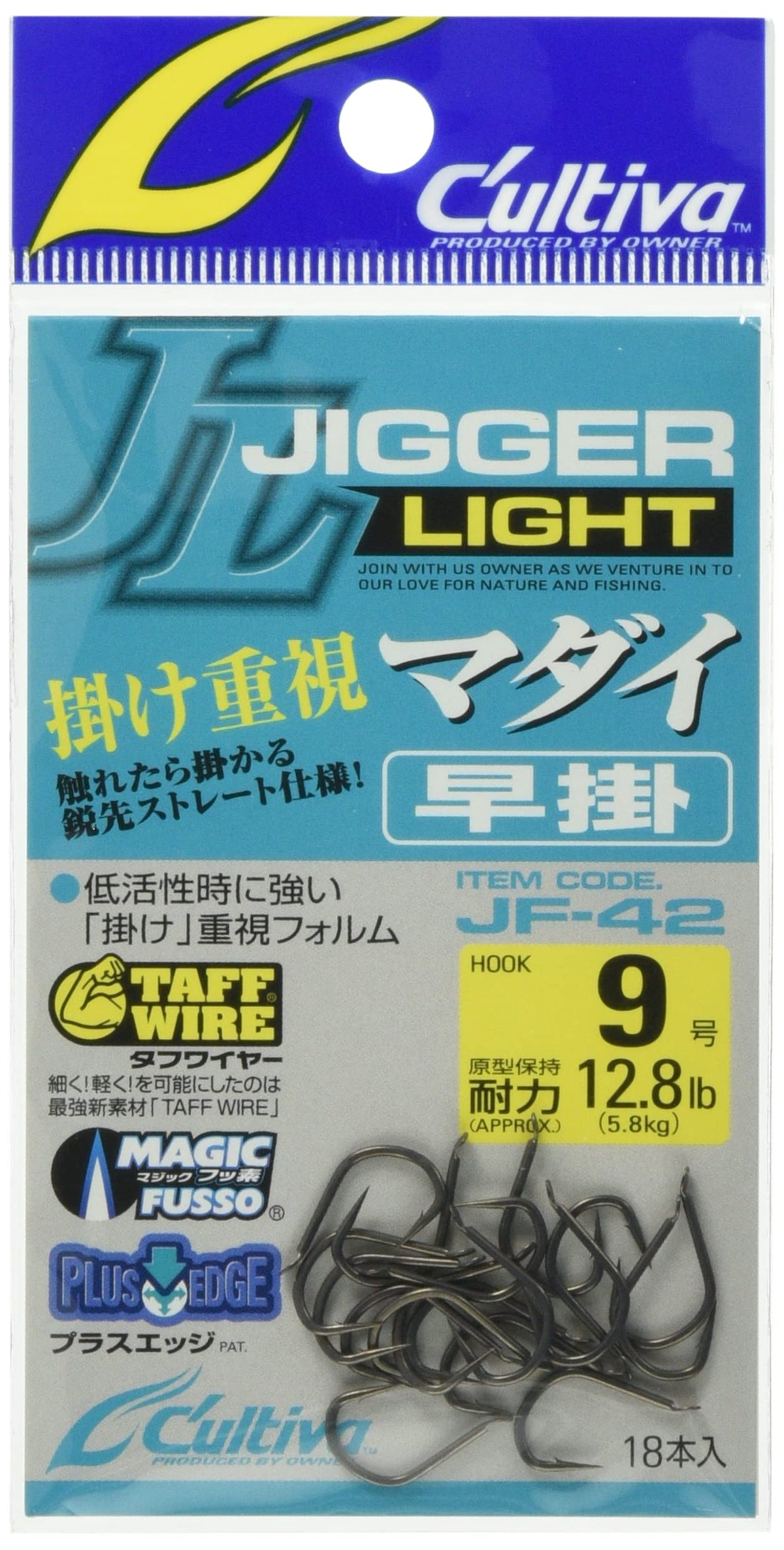 Owner JF42 16575 Single Hook, Jigger Light Madai Fast, No. 9
