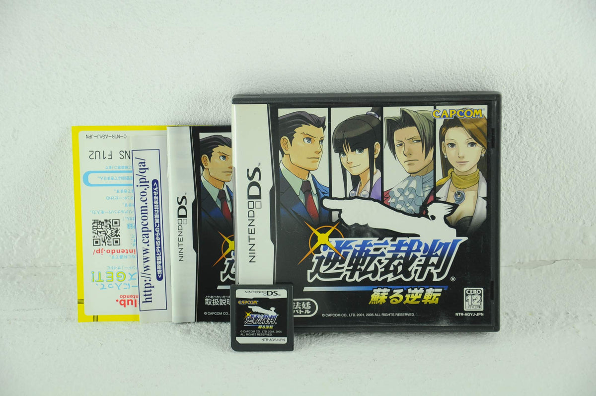 Gyakuten Saiban: Mask Vision Murder Case [Japan Import]