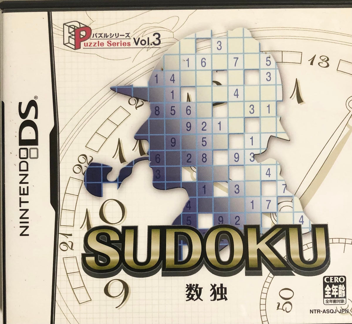 Puzzle Series Vol. 3: Sudoku [Japan Import]