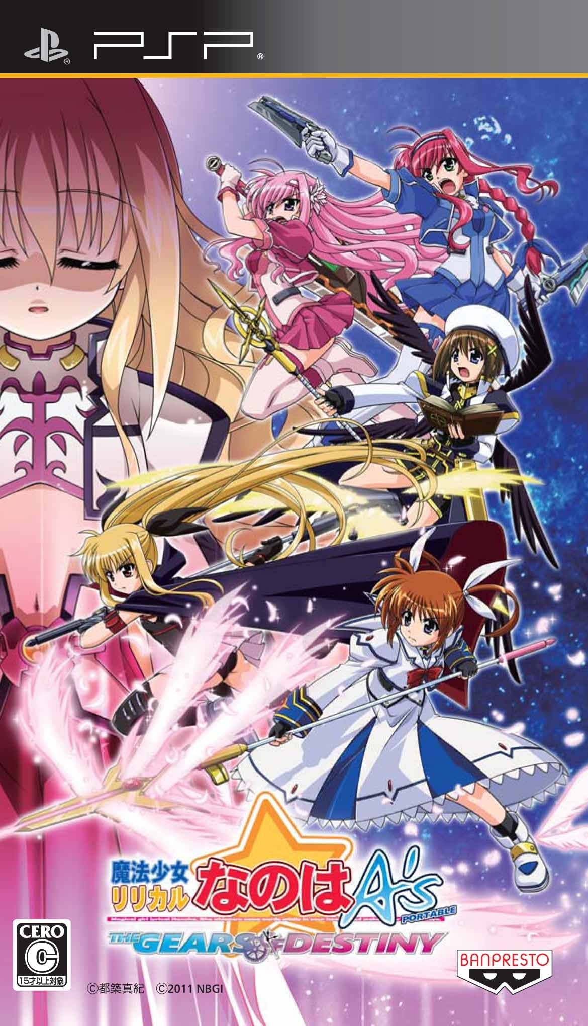 Mahou Shoujo Nanoha A's Portable: The Gears of Destiny [Limited Edition God Box] [Japan Import]