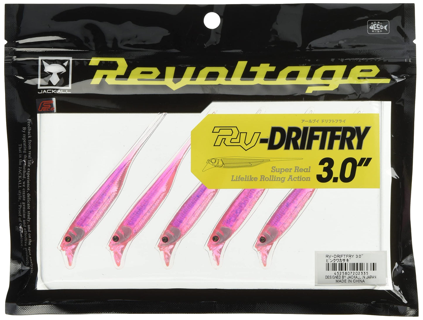 JACKALL RV Drift Fly 3" Pink Wakasagi