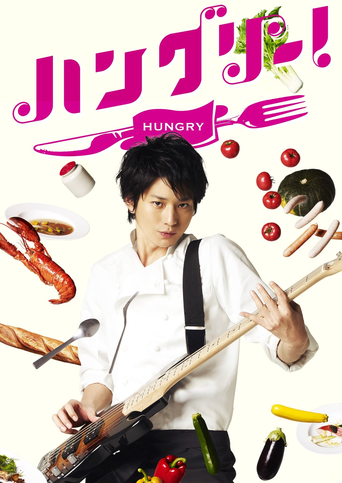 Japanese TV Series - Hungry! Blu-Ray Box (7BDS) [Japan BD] PCXE-60033