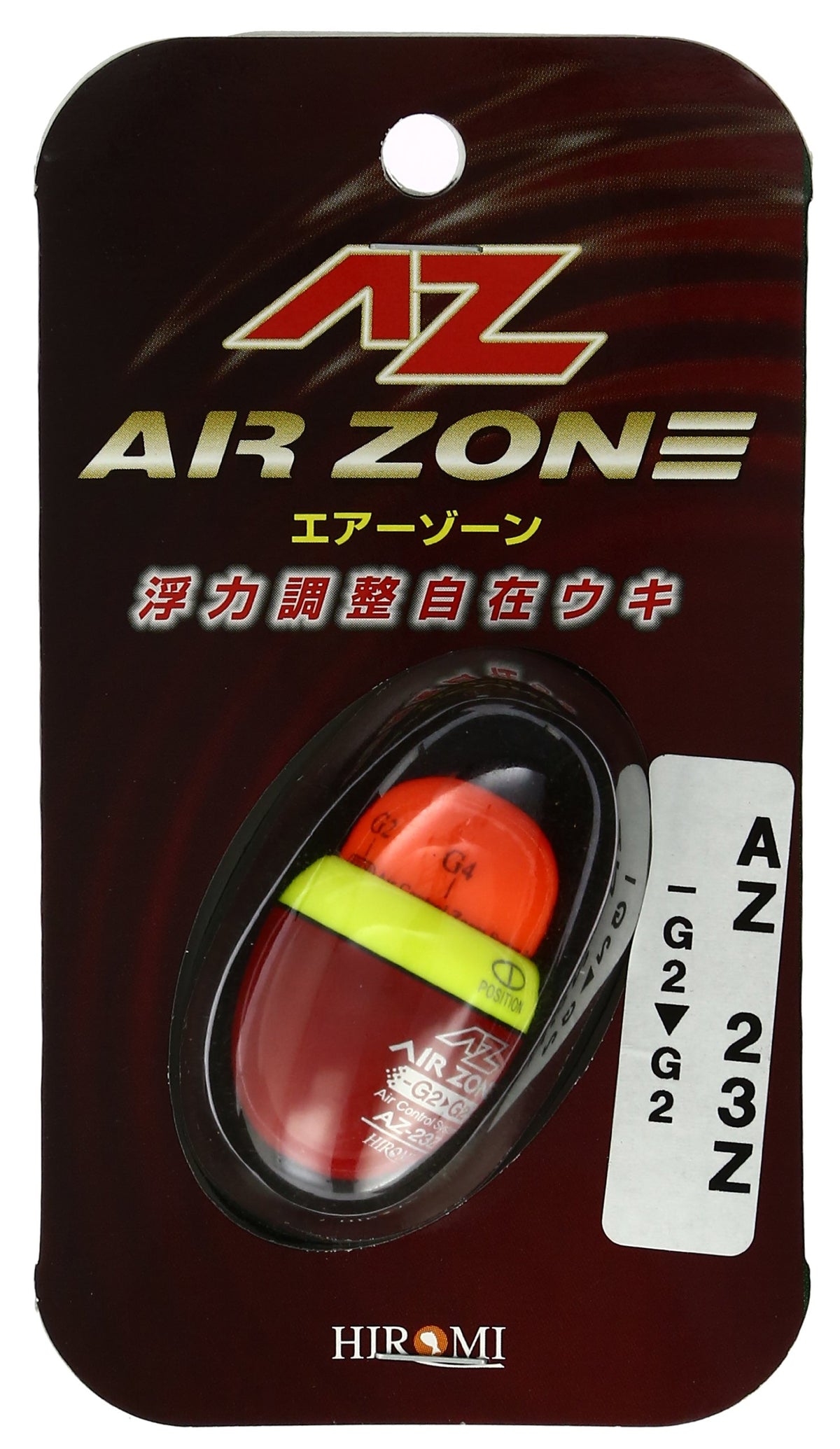 Hiromi AZ-23Z Air Zone
