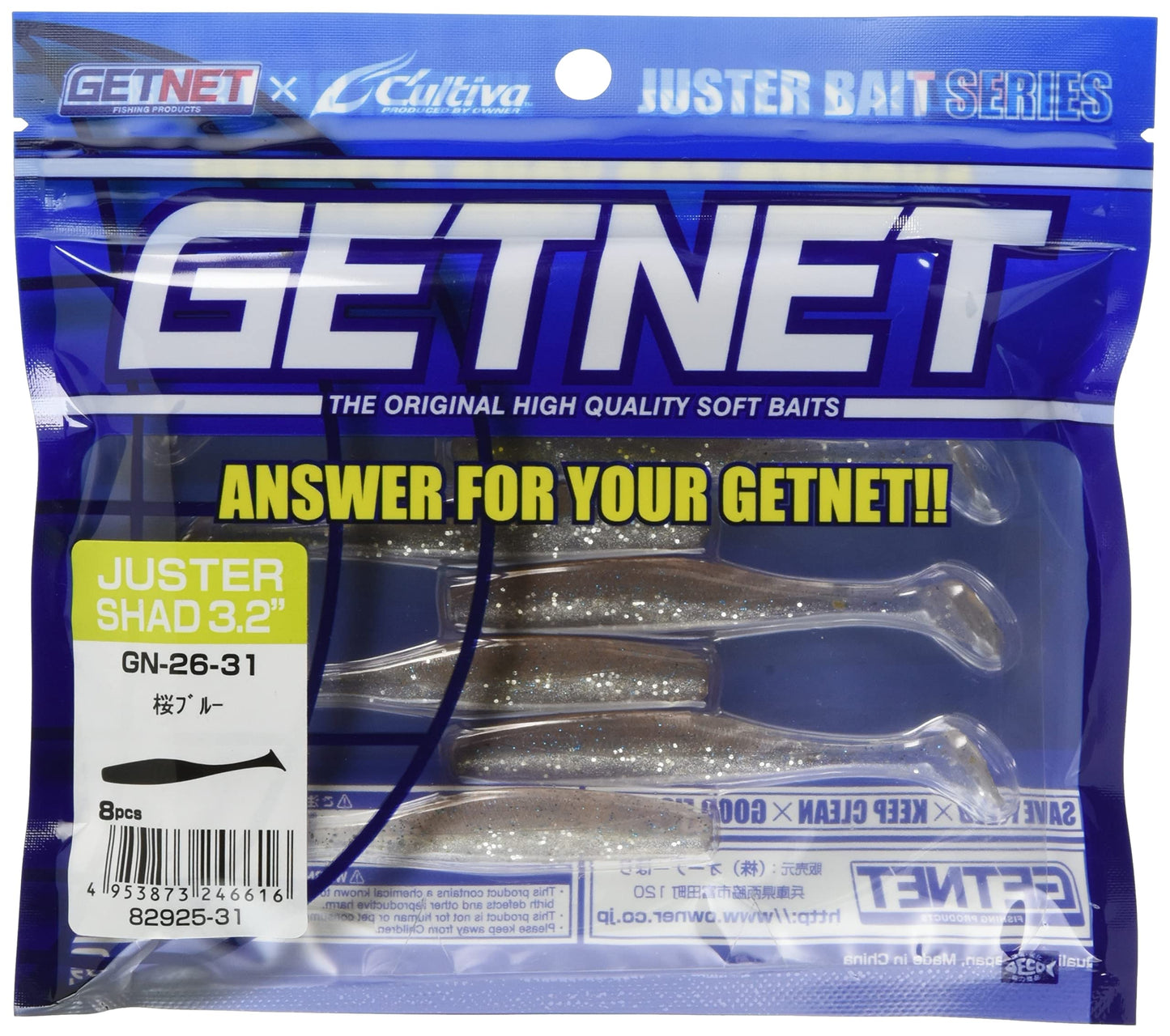Owner GN26 Worm Get Net Shad Tail 3.2 Inch Cherry Blossom Blue #31