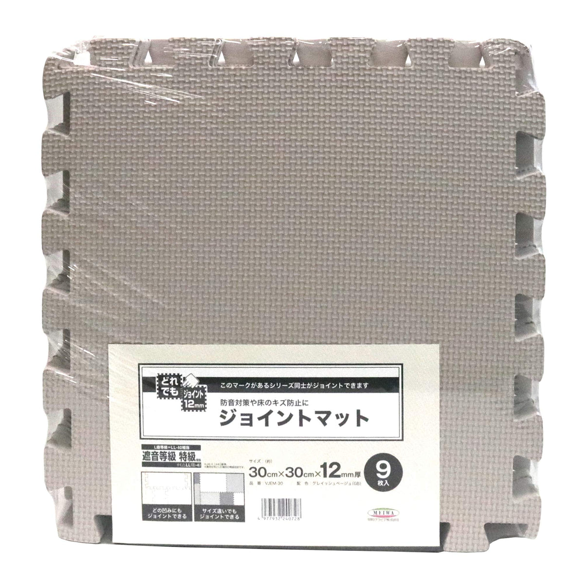 Soundproofing Joint Mat [Noise Isolation Grade Special Equivalent] VJEM-30 11.8 x 1.2 x 0.5 inches (30 x 30 x 12 mm) Thick x 9 Pieces Greige