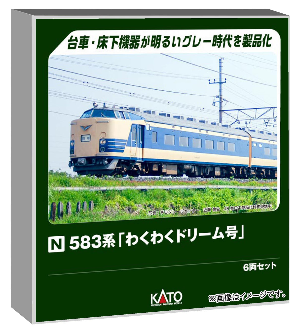 KATO 10-2111 N Gauge 583 Series Wakuwaku Dream 6-Car Set Train Model Train
