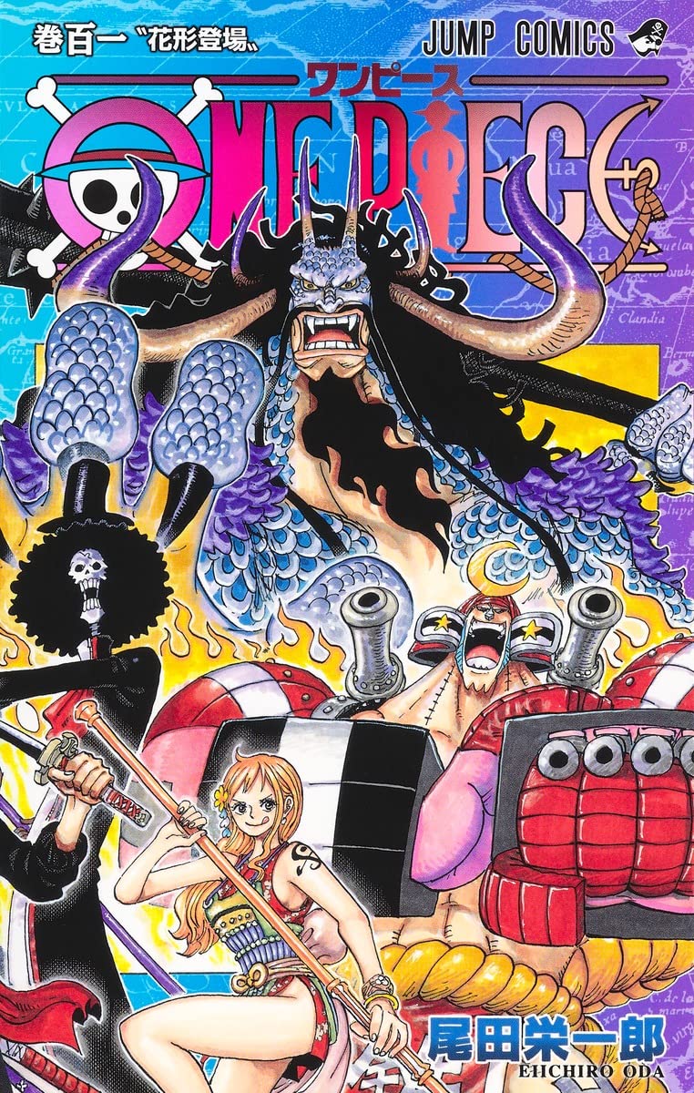One Piece 101 (Japanese Edition)