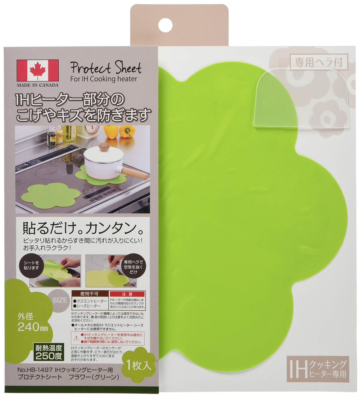 Pearl Metal HB-1497 Protective Sheet for IH Cooking Heaters, Flower, Green