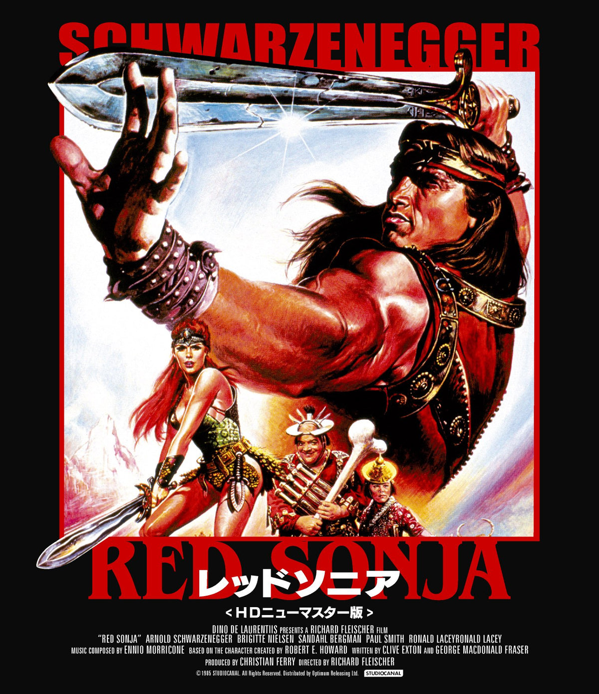 Movie - Red Sonja Hd Remastered Edition [Japan BD] BIXF-65