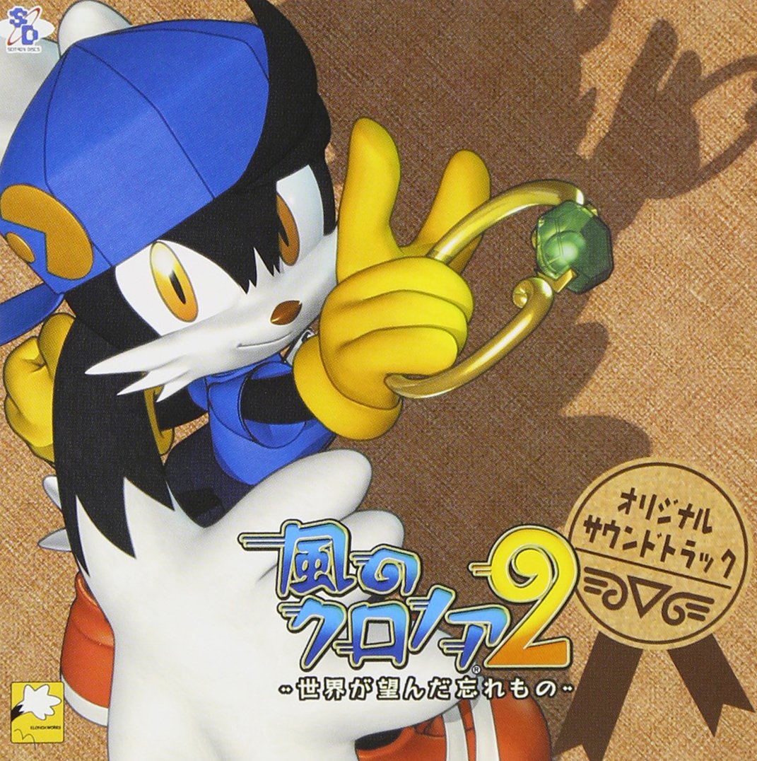 Kaze No Kuronoa 2