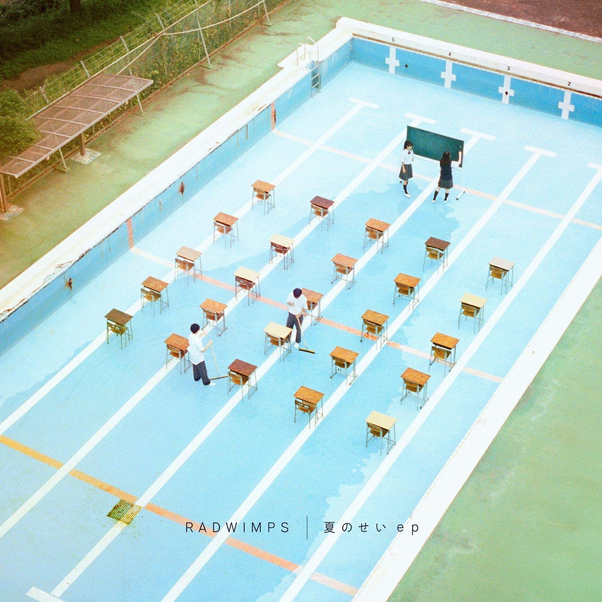 JEQ 夏のせい ep (初回限定盤)(Blu-ray付)