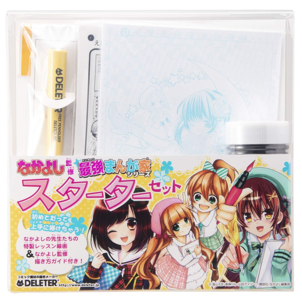 Strongest Cartoonist Series Good Friend Starter Set