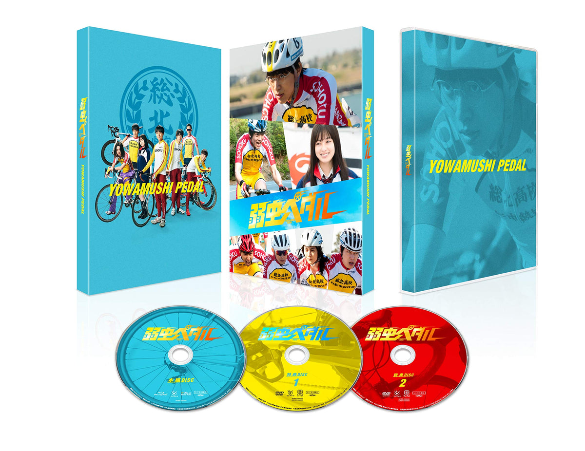 Yowamushi Pedal Deluxe Edition [First Press Limited Edition] Blu-ray