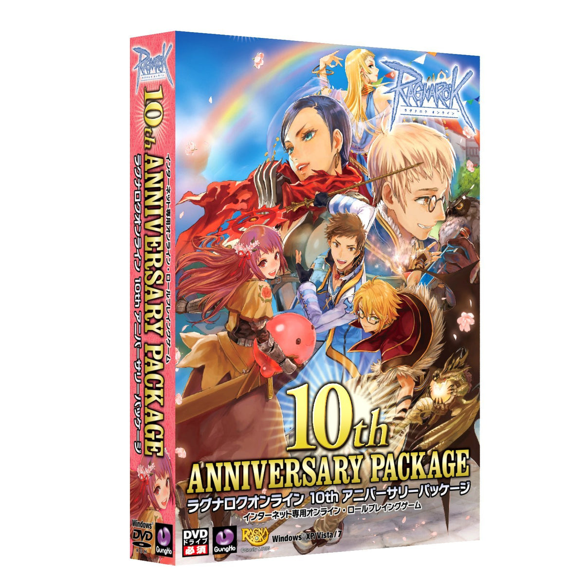 Ragnarok Online Deluxe Edition] [10th Anniversary Package [Japan Import]