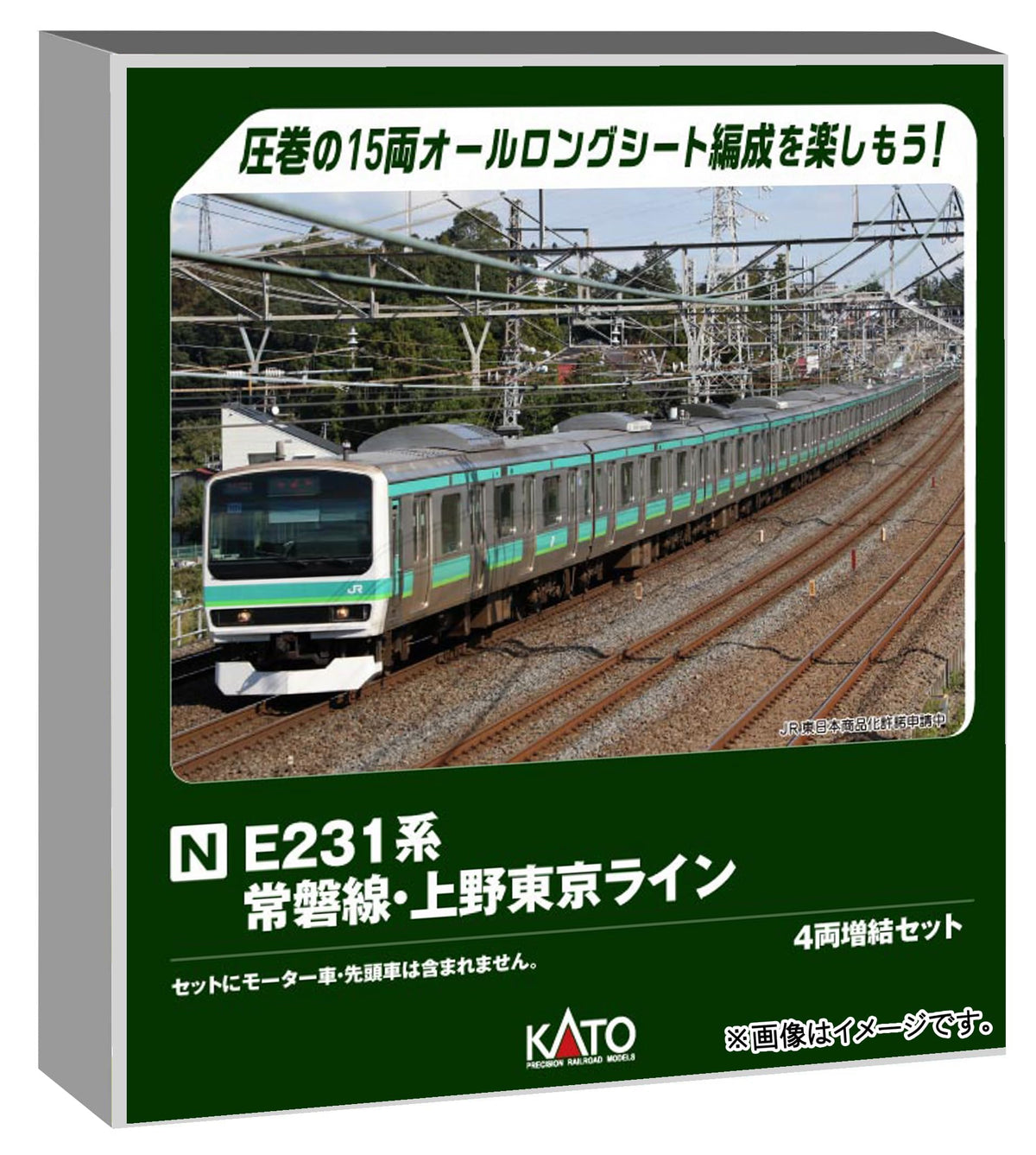 KATO 10-2029 N Gauge E231 Series Joban Line/Ueno Tokyo Line 4-Car Extension Set Railway Model Train