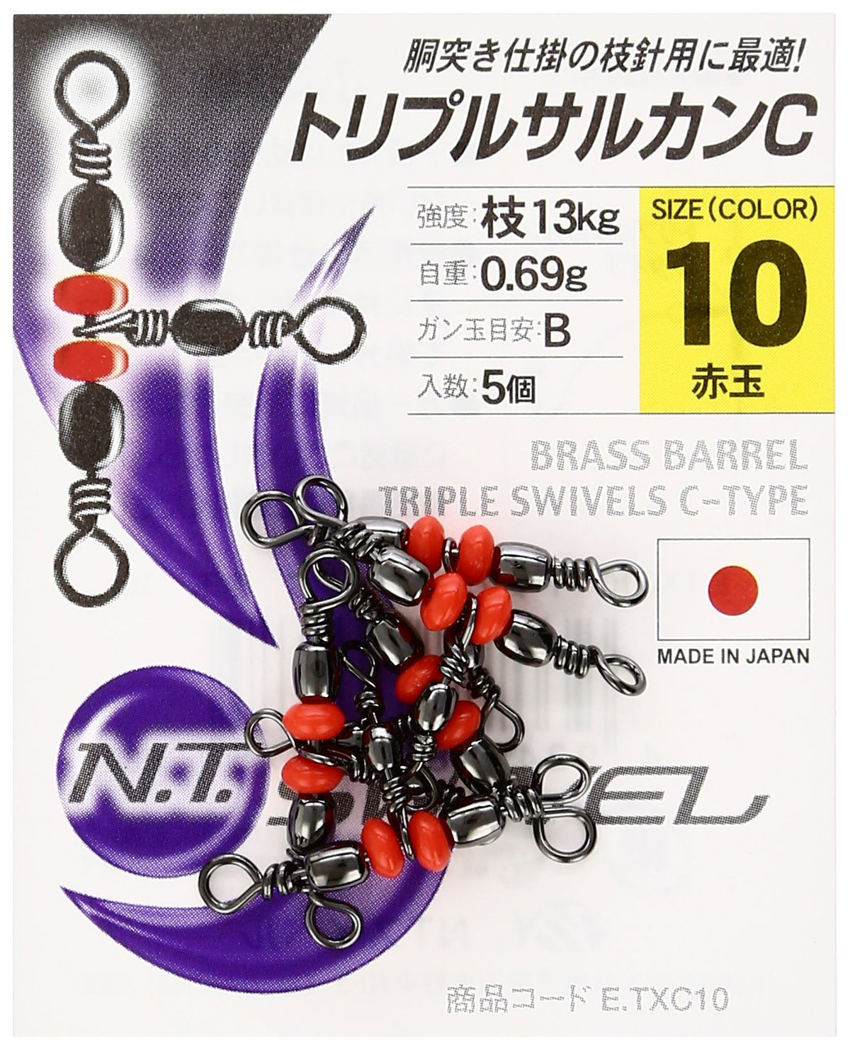 NT swivel P input triple Salquin C E-30 10