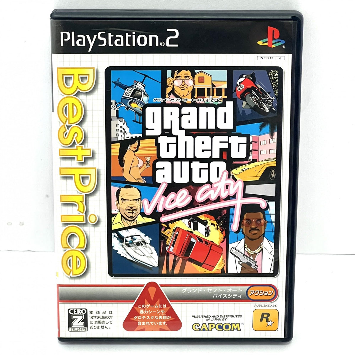 Grand Theft Auto: Vice City (Best Price) [Japan Import]