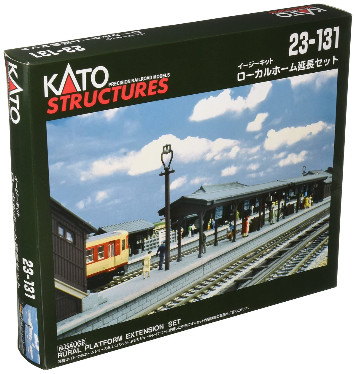 KATO 23-131 N Gauge Local Home Extension Set Railway Model Supplies