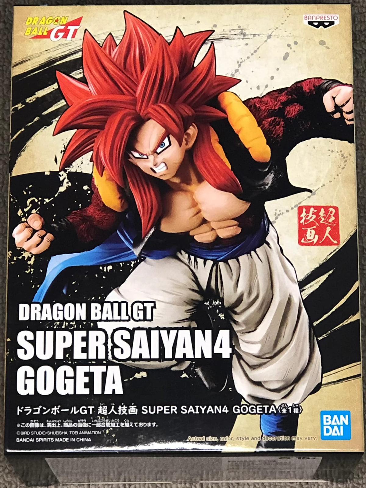 Banpresto Dragon Ball GT Figure Super SAIYAN4 GOGETA, Multiple Colors (BP17194)