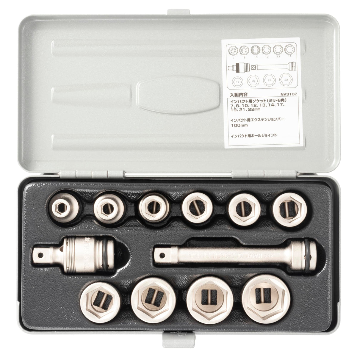 TONE NV3102 3/8" Drive Impact Socket Set with Metal Case and Tray