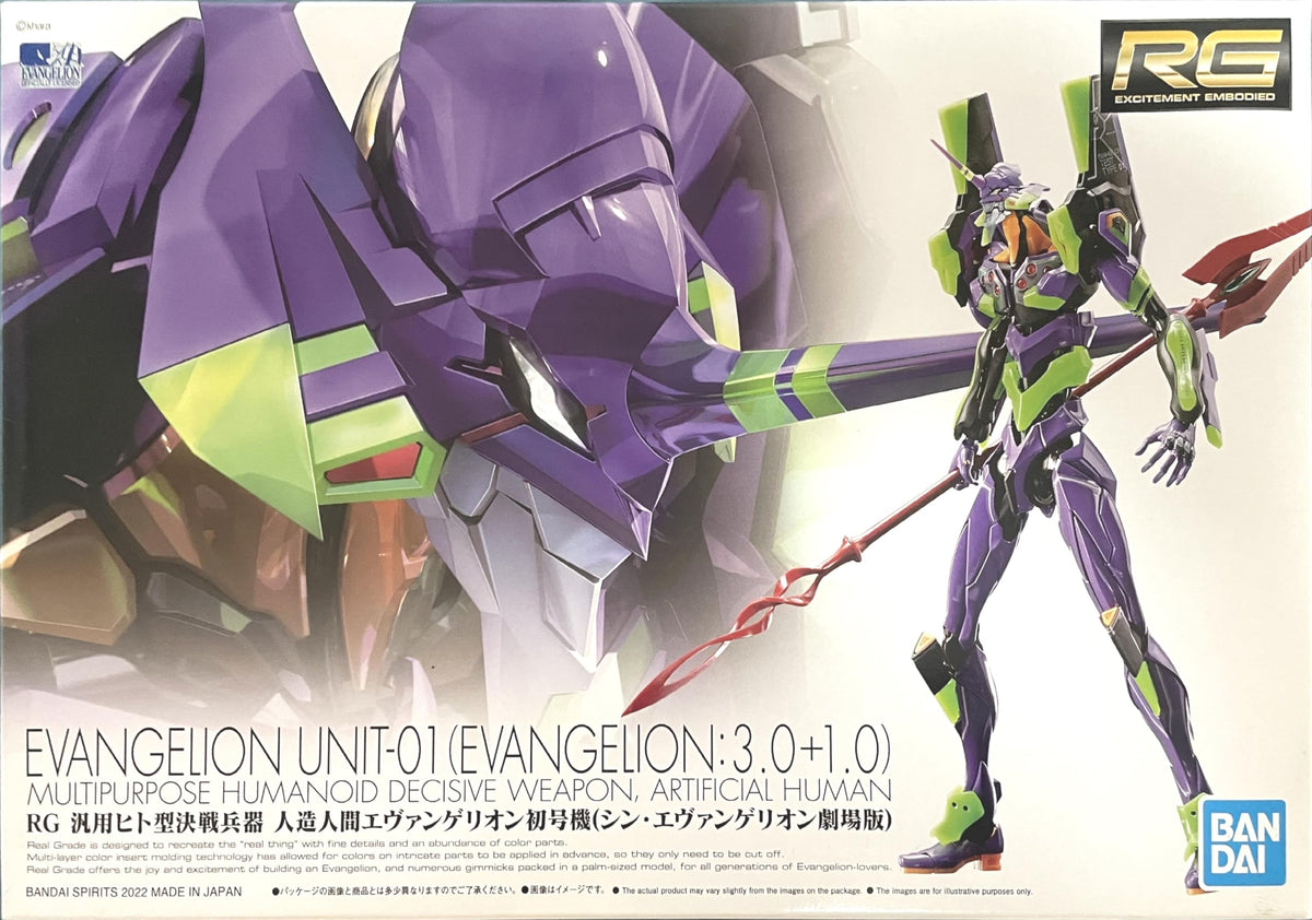 BANDAI RG EVANGERION UNIT-01 (EVANGERION:3.0-1.0) Multipurpose Humanoid DECISIVE WEPON, Artifical Human (Japan Import)