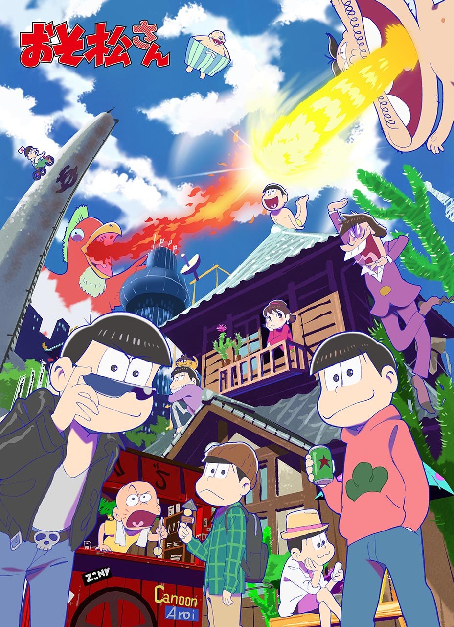 Osomatsu's also Fumofu Throw key visual pattern