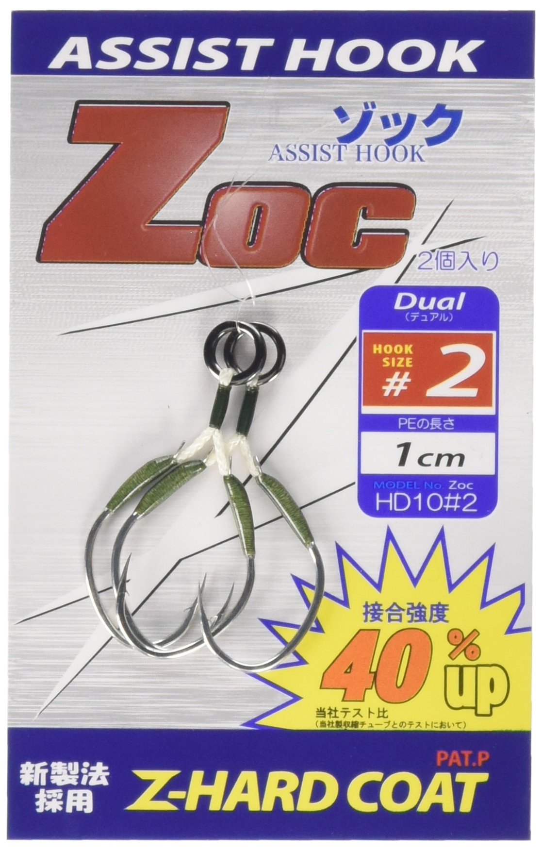 Majorcraft ZOC-HS102 Assist Hook 10mm
