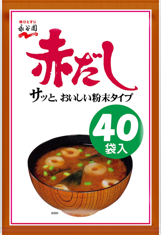 Nagatanien Red Dashi Miso Soup, Value Pack, Pack of 40